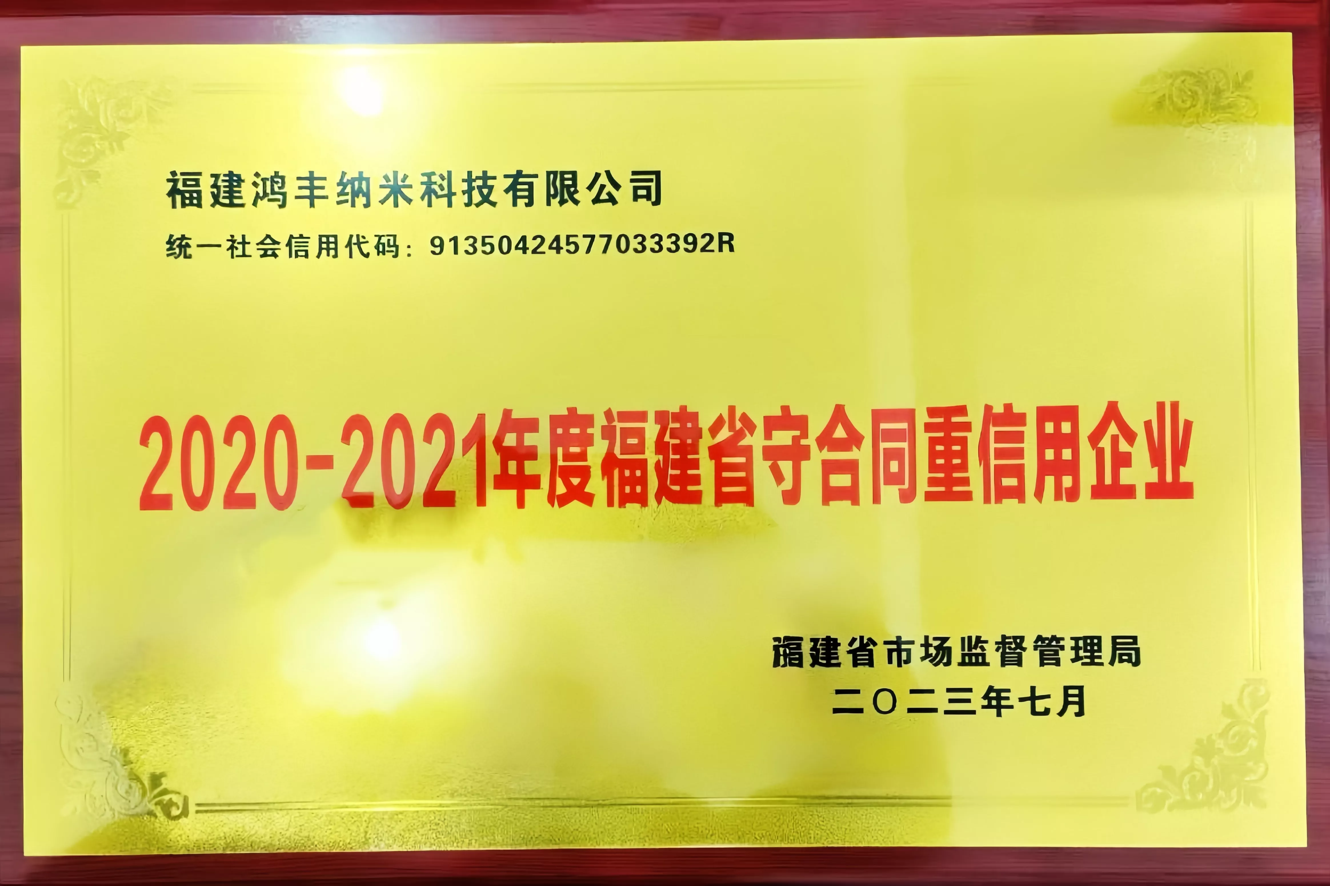 afc2813e-cba3-439a-bf61-055846336996.jpg